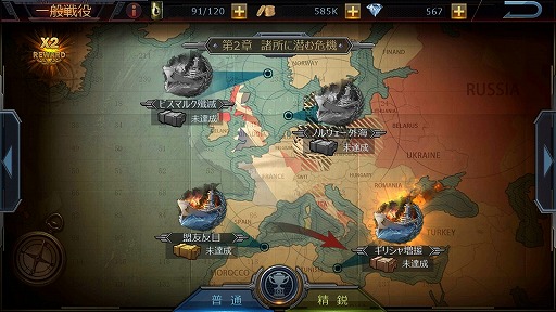 ꡼ No.002Υͥ / PRWWIIǳ200ɰʾδ̾о졪ޥ۸SLG֥åץפθɤҲ