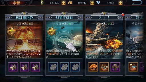 ꡼ No.008Υͥ / PRWWIIǳ200ɰʾδ̾о졪ޥ۸SLG֥åץפθɤҲ