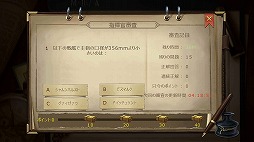 ꡼ No.011Υͥ / PRWWIIǳ200ɰʾδ̾о졪ޥ۸SLG֥åץפθɤҲ