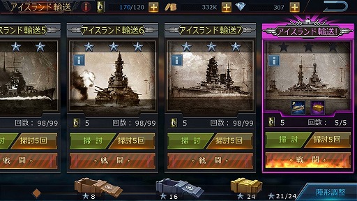 ꡼ No.014Υͥ / PRWWIIǳ200ɰʾδ̾о졪ޥ۸SLG֥åץפθɤҲ