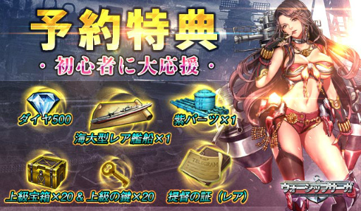 画像ギャラリー No.002のサムネイル画像 / 「ウォーシップサーガ」に戦闘機支援が実装。大海戦開幕の狼煙も