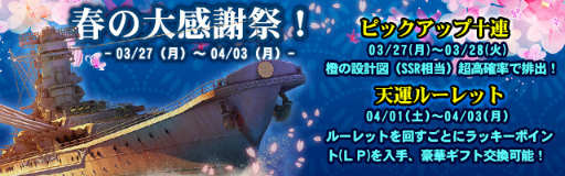 ���������꡼ No.002�Υ���ͥ������ / �֥��������åץ������פ���Ʈ���ٱ祷���ƥब�������դ��紶�պפⳫ��