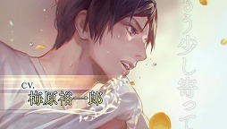 画像ギャラリー No.006のサムネイル画像 / カプコン,女性向け恋愛ADV「囚われのパルマ」を発表。囚われの青年とのガラス越しの逢瀬を描く新感覚の恋愛ゲーム