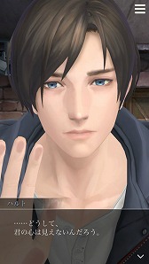 画像ギャラリー No.005のサムネイル画像 / 「囚われのパルマ」ガラス越しに会える「面会」や,彼の様子を覗き見 できる「監視」などゲームシステムの詳細が明らかに