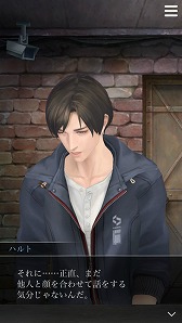 画像ギャラリー No.008のサムネイル画像 / 「囚われのパルマ」ガラス越しに会える「面会」や,彼の様子を覗き見 できる「監視」などゲームシステムの詳細が明らかに