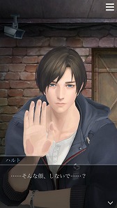 画像ギャラリー No.009のサムネイル画像 / 「囚われのパルマ」ガラス越しに会える「面会」や,彼の様子を覗き見 できる「監視」などゲームシステムの詳細が明らかに