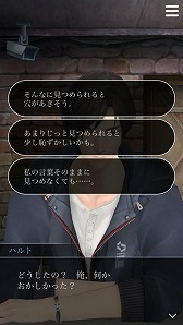 画像ギャラリー No.011のサムネイル画像 / 「囚われのパルマ」ガラス越しに会える「面会」や,彼の様子を覗き見 できる「監視」などゲームシステムの詳細が明らかに