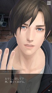 画像ギャラリー No.012のサムネイル画像 / 「囚われのパルマ」ガラス越しに会える「面会」や,彼の様子を覗き見 できる「監視」などゲームシステムの詳細が明らかに