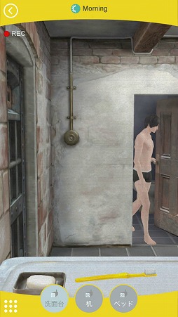 画像ギャラリー No.014のサムネイル画像 / 「囚われのパルマ」ガラス越しに会える「面会」や,彼の様子を覗き見 できる「監視」などゲームシステムの詳細が明らかに