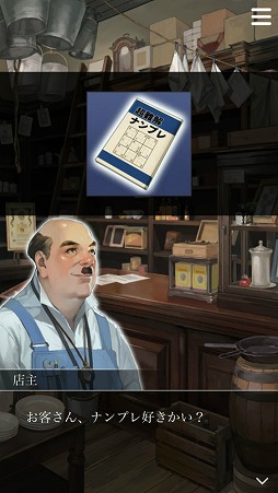 画像ギャラリー No.015のサムネイル画像 / 「囚われのパルマ」ガラス越しに会える「面会」や,彼の様子を覗き見 できる「監視」などゲームシステムの詳細が明らかに