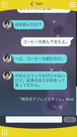 ���������꡼ No.008�Υ���ͥ������ / �ּ����Υѥ�ޡ׸���򻶺�����Ƚв񤦸���˭���ʽ�̱ã�ξ��󤬸�������������λ��Ȥߤ���Ѥ����ִǼ�Υ��Хä����ʿ��ǡפ⥪���ץ�