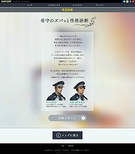 ���������꡼ No.009�Υ���ͥ������ / �ּ����Υѥ�ޡ׸���򻶺�����Ƚв񤦸���˭���ʽ�̱ã�ξ��󤬸�������������λ��Ȥߤ���Ѥ����ִǼ�Υ��Хä����ʿ��ǡפ⥪���ץ�