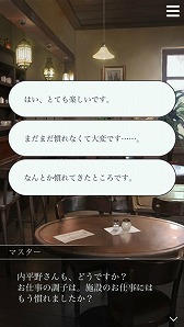 ���������꡼ No.013�Υ���ͥ������ / �ּ����Υѥ�ޡ׸���򻶺�����Ƚв񤦸���˭���ʽ�̱ã�ξ��󤬸�������������λ��Ȥߤ���Ѥ����ִǼ�Υ��Хä����ʿ��ǡפ⥪���ץ�