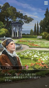 ���������꡼ No.017�Υ���ͥ������ / �ּ����Υѥ�ޡ׸���򻶺�����Ƚв񤦸���˭���ʽ�̱ã�ξ��󤬸�������������λ��Ȥߤ���Ѥ����ִǼ�Υ��Хä����ʿ��ǡפ⥪���ץ�