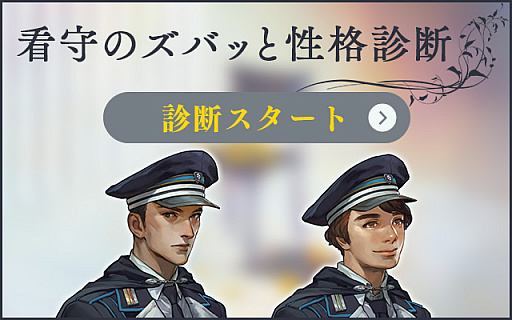 ���������꡼ No.025�Υ���ͥ������ / �ּ����Υѥ�ޡ׸���򻶺�����Ƚв񤦸���˭���ʽ�̱ã�ξ��󤬸�������������λ��Ȥߤ���Ѥ����ִǼ�Υ��Хä����ʿ��ǡפ⥪���ץ�