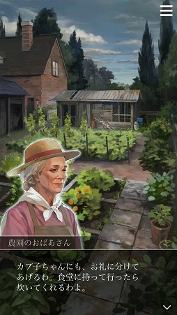 ���������꡼ No.003�Υ���ͥ������ / �ּ����Υѥ�ޡס�����ʪ�˴ؤ�����󤬸������ϥ�Ȥ������򺹤�����ơ�2�ͤ�����夬��������ɤ����ꤷ�褦