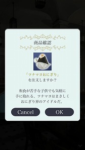 ���������꡼ No.007�Υ���ͥ������ / �ּ����Υѥ�ޡס�����ʪ�˴ؤ�����󤬸������ϥ�Ȥ������򺹤�����ơ�2�ͤ�����夬��������ɤ����ꤷ�褦