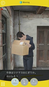 ���������꡼ No.008�Υ���ͥ������ / �ּ����Υѥ�ޡס�����ʪ�˴ؤ�����󤬸������ϥ�Ȥ������򺹤�����ơ�2�ͤ�����夬��������ɤ����ꤷ�褦