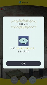 ���������꡼ No.011�Υ���ͥ������ / �ּ����Υѥ�ޡס�����ʪ�˴ؤ�����󤬸������ϥ�Ȥ������򺹤�����ơ�2�ͤ�����夬��������ɤ����ꤷ�褦