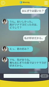 ���������꡼ No.013�Υ���ͥ������ / �ּ����Υѥ�ޡס�����ʪ�˴ؤ�����󤬸������ϥ�Ȥ������򺹤�����ơ�2�ͤ�����夬��������ɤ����ꤷ�褦