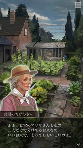 ���������꡼ No.016�Υ���ͥ������ / �ּ����Υѥ�ޡס�����ʪ�˴ؤ�����󤬸������ϥ�Ȥ������򺹤�����ơ�2�ͤ�����夬��������ɤ����ꤷ�褦