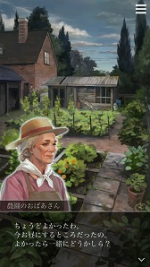 ���������꡼ No.017�Υ���ͥ������ / �ּ����Υѥ�ޡס�����ʪ�˴ؤ�����󤬸������ϥ�Ȥ������򺹤�����ơ�2�ͤ�����夬��������ɤ����ꤷ�褦