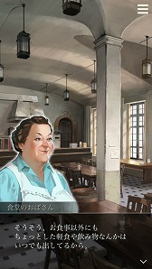 ���������꡼ No.020�Υ���ͥ������ / �ּ����Υѥ�ޡס�����ʪ�˴ؤ�����󤬸������ϥ�Ȥ������򺹤�����ơ�2�ͤ�����夬��������ɤ����ꤷ�褦