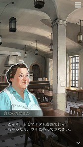 ���������꡼ No.021�Υ���ͥ������ / �ּ����Υѥ�ޡס�����ʪ�˴ؤ�����󤬸������ϥ�Ȥ������򺹤�����ơ�2�ͤ�����夬��������ɤ����ꤷ�褦