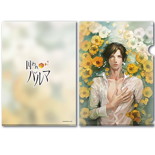 画像ギャラリー No.009のサムネイル画像 / 「囚われのパルマ」,梅原裕一郎さんと面会できるイベントの追加開催が決定