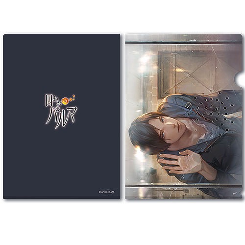 画像ギャラリー No.010のサムネイル画像 / 「囚われのパルマ」,梅原裕一郎さんと面会できるイベントの追加開催が決定