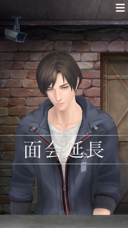 画像ギャラリー No.013のサムネイル画像 / カプコンの新作アプリ「囚われのパルマ」が配信開始。記憶喪失の青年・ハルトと“私”の交流を描く女性向け恋愛アドベンチャーゲーム