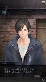 画像ギャラリー No.024のサムネイル画像 / カプコンの新作アプリ「囚われのパルマ」が配信開始。記憶喪失の青年・ハルトと“私”の交流を描く女性向け恋愛アドベンチャーゲーム