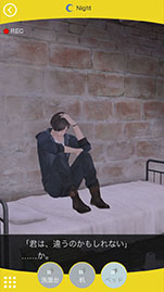 画像ギャラリー No.025のサムネイル画像 / カプコンの新作アプリ「囚われのパルマ」が配信開始。記憶喪失の青年・ハルトと“私”の交流を描く女性向け恋愛アドベンチャーゲーム