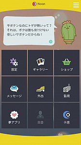 ꡼ No.013 | ߥ˥⼺Ԥʤ饹ۤδּΥѥޡפץ쥤ݡ