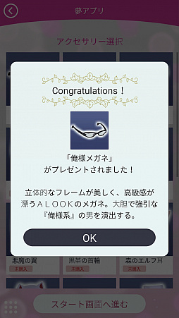 ꡼ No.031 | ߥ˥⼺Ԥʤ饹ۤδּΥѥޡפץ쥤ݡ