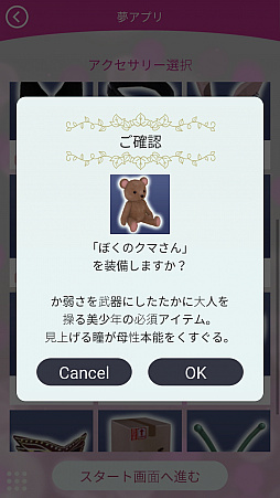 ꡼ No.033 | ߥ˥⼺Ԥʤ饹ۤδּΥѥޡפץ쥤ݡ