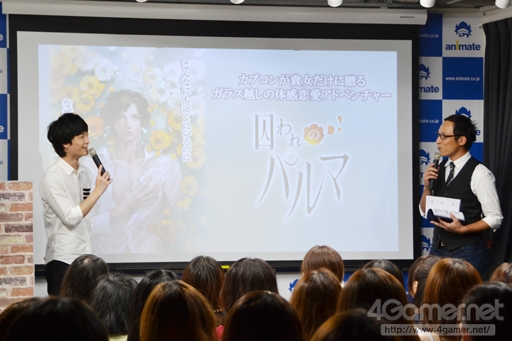 画像ギャラリー No.002のサムネイル画像 / 梅原裕一郎さんとガラス越しの面会体験！　トークショーや朗読劇も行われた「囚われのパルマ」ガラス越しの面会イベントの模様をレポート