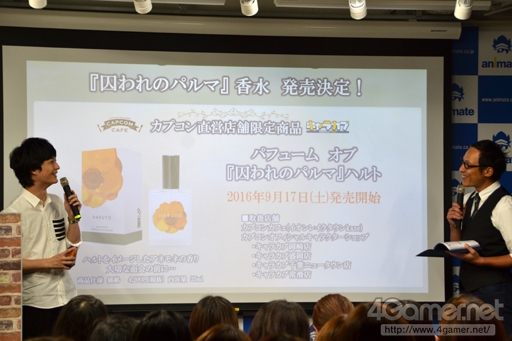 画像ギャラリー No.006のサムネイル画像 / 梅原裕一郎さんとガラス越しの面会体験！　トークショーや朗読劇も行われた「囚われのパルマ」ガラス越しの面会イベントの模様をレポート