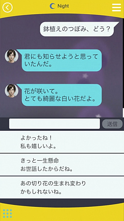 画像ギャラリー No.001のサムネイル画像 / 今夜の「RADIO 4Gamer Tap(仮)」では,「囚われのパルマ」を取り上げます