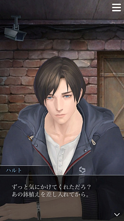 画像ギャラリー No.002のサムネイル画像 / 今夜の「RADIO 4Gamer Tap(仮)」では,「囚われのパルマ」を取り上げます