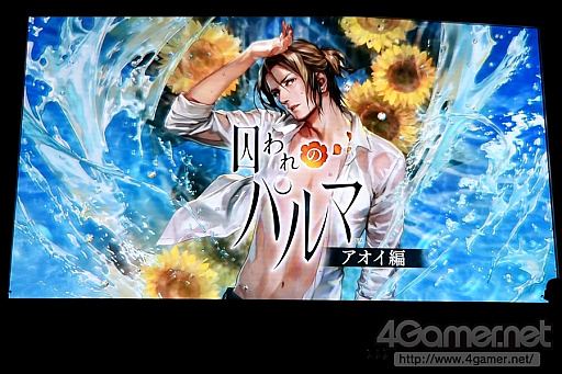 ꡼ No.023 | TGS 2016߸͵ϺͺϤ󤬽б餷ּΥѥޡפΥơ٥Ȥȥݡȡµץ쥤俷ȯɽ夬