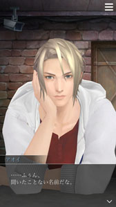 画像ギャラリー No.013のサムネイル画像 / 「囚われのパルマ」,新エピソード「アオイ編」の配信日が10月11日に決定。今回は“唇”でコミュニケーションが可能!?