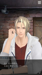 画像ギャラリー No.014のサムネイル画像 / 「囚われのパルマ」,新エピソード「アオイ編」の配信日が10月11日に決定。今回は“唇”でコミュニケーションが可能!?