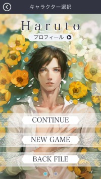 画像ギャラリー No.005のサムネイル画像 / 「囚われのパルマ」，アオイ編のエピソード3が配信開始。バックファイル機能を追加