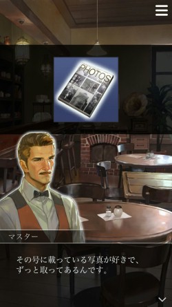 画像ギャラリー No.010のサムネイル画像 / 「囚われのパルマ」，アオイ編のエピソード3が配信開始。バックファイル機能を追加