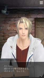 画像ギャラリー No.014のサムネイル画像 / 「囚われのパルマ」，アオイ編のエピソード3が配信開始。バックファイル機能を追加