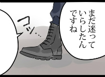 ���������꡼ No.003�Υ���ͥ������ / ���� ���������ּ����Υѥ�ޡץ��ڥ����WEB̡�贰���Ԥ�����