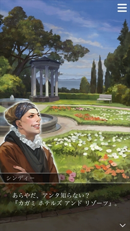 ���������꡼ No.002�Υ���ͥ������ / �ּ����Υѥ�ޡס��������Ժǽ��å��ԥ�����6���ۿ��򳫻�