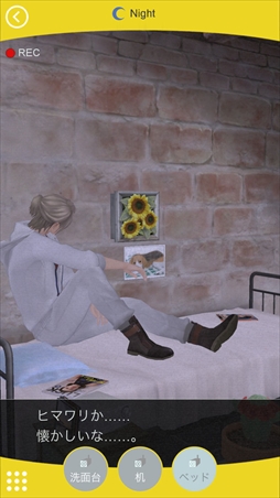 ���������꡼ No.008�Υ���ͥ������ / �ּ����Υѥ�ޡס��������Ժǽ��å��ԥ�����6���ۿ��򳫻�