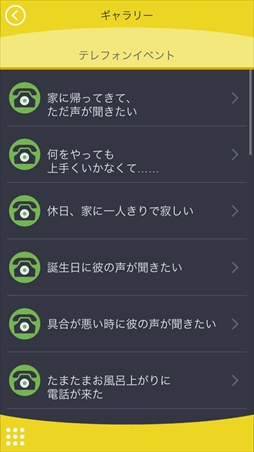 ���������꡼ No.010�Υ���ͥ������ / �ּ����Υѥ�ޡס��������Ժǽ��å��ԥ�����6���ۿ��򳫻�